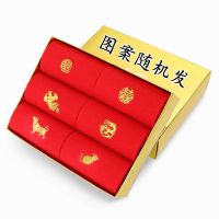 [买5送5]本命年棉质袜子女男过年行大运福牛大红色中筒袜 图案混发 3双装[限亏最后三天]