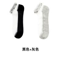 网红珍珠袜子女短袜夏季网眼ins潮薄款透明玻璃丝水晶蕾丝花边袜 2双装[黑+灰]