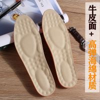 牛皮皮鞋鞋垫男女透气吸汗防臭加厚真皮鞋垫子夏季运动减震软超软 一双装米白色牛皮 35-36码