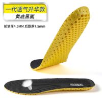 运动鞋垫男女加厚篮球减震透气吸汗除臭防臭气垫军训鞋垫夏季 [1双装]黑色 35