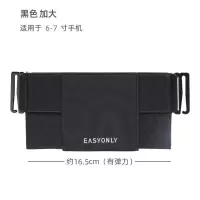 隐形迷你超薄运动工作手机套腰间腰包男小巧便携2020新款潮挂腰包 黑色(加大)
