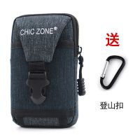 手机包男多功能穿皮带腰包5/7.5寸斜挎挂包工地户外运动手机钱包 小号[送挂钩]五寸2层-藏青色
