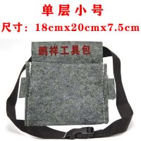 加厚钉兜木工专用工具包腰带式钉子腰包装钉包工地耐磨木匠袋腰兜 鹏祥小号 单层 钉兜一个加腰带一根