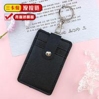 韩国多卡位公交车卡套零钱卡通学生饭卡套挂脖绳可爱校园交通卡套 纯黑 三卡位-钩扣款