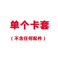 潮牌卡套创意搞怪个性校园学生饭卡公交门禁卡胸牌卡套挂绳钥匙扣 单独卡套 黑色ME