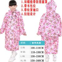 [双帽檐带防雨面罩]儿童雨衣雨裤套装学生男女童书包位耐磨面料 儿童风衣雨衣YY-066 猴子粉色 XXL号(适合130-