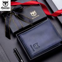 牛船长竖款钱包男士牛皮多功能驾驶证护照存折多卡位加厚折叠钱夹 027钱包蓝色