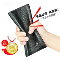 真皮保罗男士长款钱包纯牛皮多卡位时尚钱夹多功能软皮大容量票夹 真牛皮黑色长款