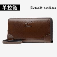新款真皮男士防盗刷钱包手包休闲双拉链男包手抓包大容量钱夹包男 高端棕色款