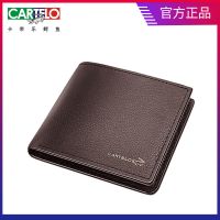 钱包男士皮钱夹皮夹短款青年学生横款无拉链驾驶证钱包 咖啡色YB横短款[鳄鱼]