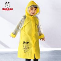 儿童雨衣男童小学生女孩幼儿园雨披中大童带书包位雨衣 黄色 M(建议身高90-110cm)