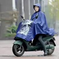 电动车雨披摩托车雨衣雨披成人加大加厚男/女士单人雨披 尼龙绸(无镜套)藏青[单人款] XXXXL