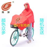 雨衣女电动车雨披电瓶车双人加大单人加厚双帽檐防雨成人男女新款 4XL单人单帽檐[自行车款]