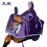 超大牛津提花雨衣电动车摩托车加大加厚雨衣男女士大帽檐雨披 5608雨衣 紫色