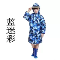 儿童涤纶布迷彩雨衣雨披小孩雨衣男女中大童书包位中小学生雨衣 蓝色 M