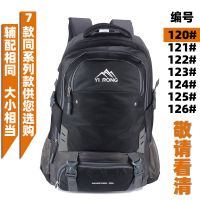 大容量户外登山双肩背包男旅游打工行李包上学生休闲书包女旅行包 120黑色 单购买包包