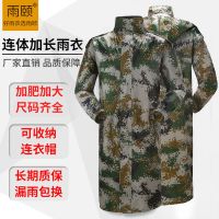 迷彩雨衣雨裤套装双层分体户外加长成人男女防水雨披钓鱼登山 丛林迷彩双层连体加长雨衣[无双帽檐] M