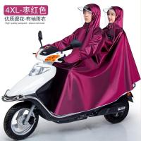 带袖电瓶电动摩托车雨衣女款加大加厚双人防水成人雨披骑行防暴雨 4XL双人-枣红[带袖款]
