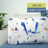 牛津布防水收纳袋大装衣服衣物被子袋子学生手提行李袋搬家打包袋 北欧小鹿 【加厚】中号