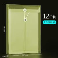 24个防水文件袋透明塑料绕绳扣立体式大容量加厚a4档案袋办公用 黄色-12个装