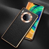 华为mate30pro手机壳真皮mate40素皮5G保护套30Epro全包mt30高档e 摩登黑[送镜头膜] 华为Mat
