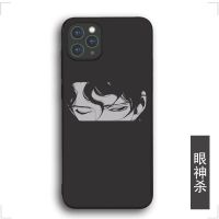 苹果11手机壳新款个性iPhone11Promax镜头全包硅胶软壳网红潮男女 眼神杀 苹果11