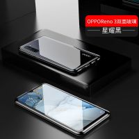 oppoReno3手机壳5G双面玻璃Reno3Pro保护套金属磁吸男女网红个性 OPPO Reno3 双面玻璃[星耀黑]