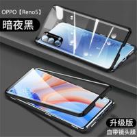 oppoReno5手机壳5G磁吸双面玻璃镜头全包男女reno5pro金属保护套[3月15日发完] 双面玻璃[炫酷黑]全包