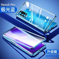 OPPORENo5pro+手机壳RENo5双面玻璃镜头全包REN4磁吸金属边框防摔 幻影蓝 nova5[背面玻璃]
