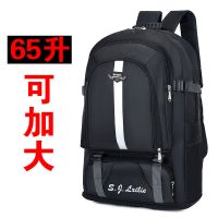 【超大加厚款】防水超大容量双肩包男旅行包女登山行李包旅游背包 （258款大小可调节） 黑色