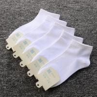 冬季袜i子 男士低帮短袜棉质短款船袜低腰短筒袜子防臭棉袜黑白色 5双白色 均码(39-44)