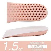 加绒增高鞋垫女隐形内增高垫男减震气垫保暖雪地靴防臭马丁靴冬 半垫粉色1.5cm (35-36)可裁剪