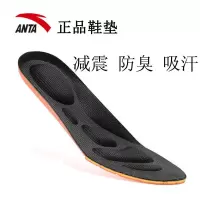 2双 安踏运动鞋垫男女减震吸汗防臭透气加厚篮球软气垫板鞋鞋垫夏 安踏一双装 35