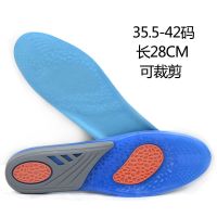 弹力篮球运动鞋垫减震男女吸汗透气防臭加厚柔软气垫跑步耐磨硅胶 升级款 硅胶运动透气[35-42码] TG-0118[一双
