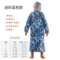 双帽檐中小学生儿童涤纶布迷彩雨衣雨披小孩雨衣男女中大童书包位 蓝色[迷彩]双帽檐书包位 M-90-110CM
