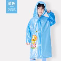 儿童雨衣雨鞋套装男孩女孩幼儿园男童女童小学生带书包位宝宝雨披 珠光充气-蓝色 M