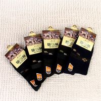 5-10双装袜子男高筒吸汗防臭男袜秋冬长筒厚款男人袜子 狼森林款 5双装