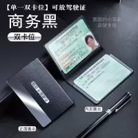 汽车驾驶证行驶证二合一皮套机动车证件卡包女驾照卡套男收纳包套 商务黑 优质超纤皮革[2卡位]机动车驾驶证