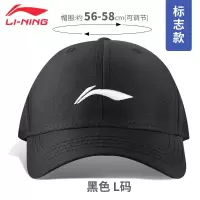 帽子男帽防晒女帽春夏潮流运动帽鸭舌帽棒球帽遮阳帽男太阳帽 [标志款]黑色L(头围56-58)