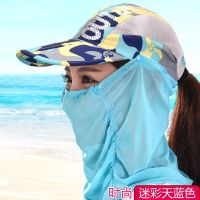 遮阳帽子女夏天防紫外线太阳帽户外骑车遮脸防晒帽护脖鸭舌帽男潮 折叠款-迷彩蓝 均码