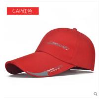 帽子男士夏季遮阳帽透气速干网帽户外休闲大码防晒鸭舌帽女太阳帽 CAP红色 均码可调节