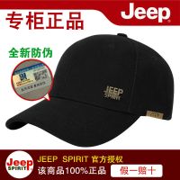 JEEP吉普棒球帽男女太阳帽防晒帽遮阳帽鸭舌帽韩版高档帽子男夏季 黑色 均码大小自由调节