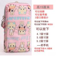 手机包女挂脖小包包零钱包韩版防水运动夏天拉链手臂袋可爱手腕包 15厘米粉色小猫