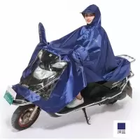 雨披电动车摩托车大帽檐雨衣成人加大加厚男女士单人雨披 深蓝 XXXXL