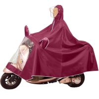 雨衣电动车摩托车骑行自行车雨披加大加厚面罩遮挡脚单人成人男女 单人通用款[适合所有车型]红色