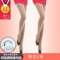 春秋季打底裤中厚款丝袜女美腿丝袜防勾丝丝袜裤秋季 肤色两条 均码[50D]适合23-30度穿