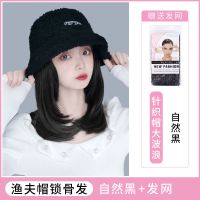 假发帽子一体羊羔毛渔夫帽中长发内扣假发秋冬时尚全头套盆帽百搭 自然黑 羊羔毛渔夫帽锁骨发