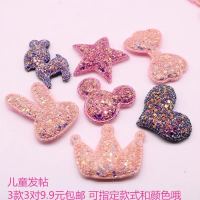 韩国可爱儿童宝宝粘头发贴碎发帖头饰头贴婴儿刘海贴魔术贴魔法贴 彩色亮片发贴自选1款2个留言给客服