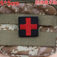 刺绣中臂章魔术贴胸章户外背包贴章五星红旗China臂章冲锋衣 黑底红十字
