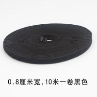 10米魔术贴理线带绑线理线器绕线数据线耳机收纳扎带束线带捆绑带 0.8cm宽黑色10米一卷